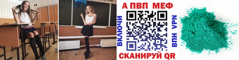 Купить наркотик Уварово ГАШ APVP COCAIN МЕГА ТОР Канабис Мефедрон