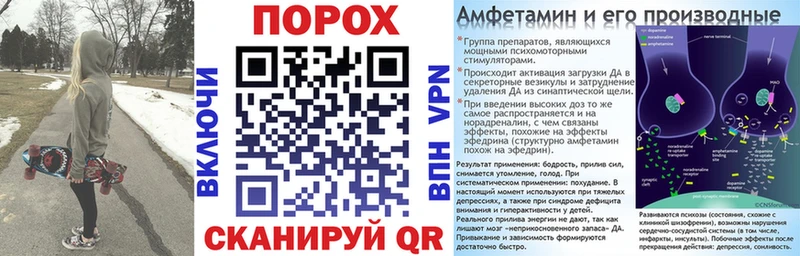 Амфетамин Розовый купить наркотик Уварово