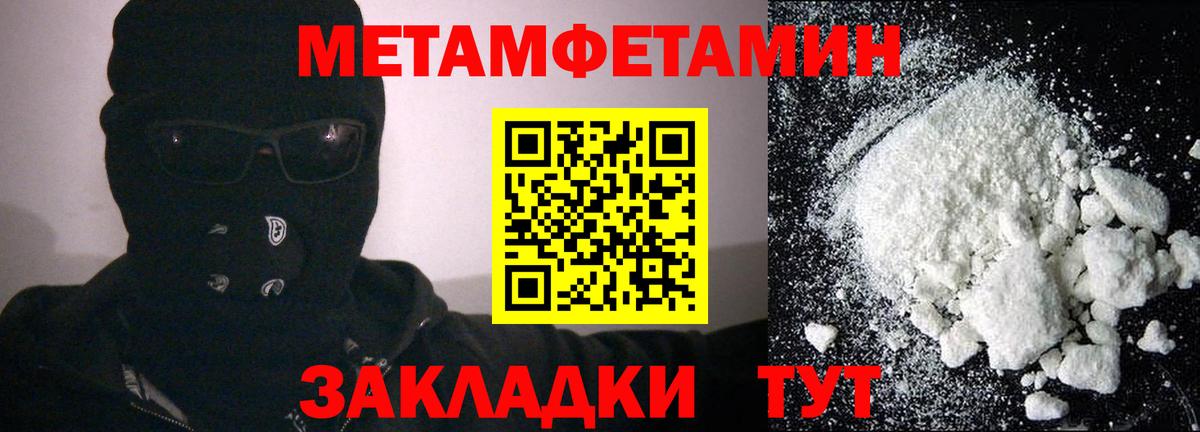 Уварово  Амфетамин 98%  Амфетамин  Вход с VPN 