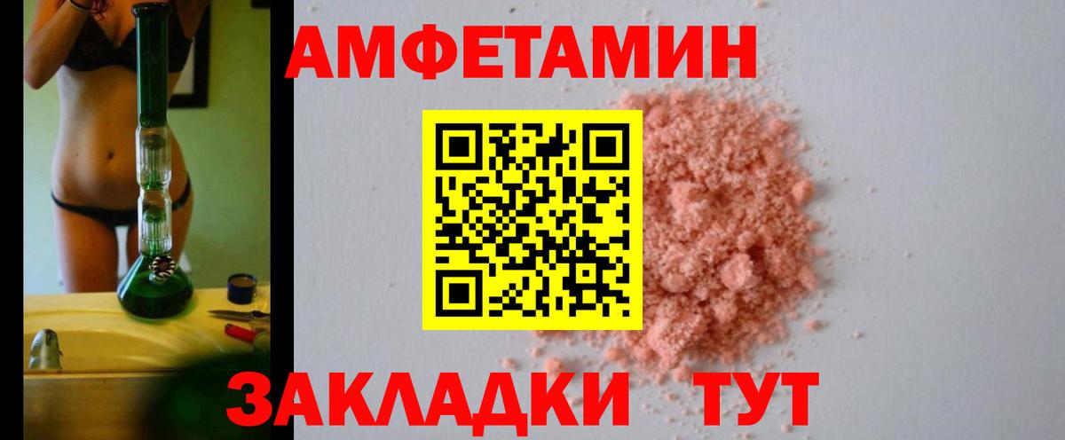 АМФ 98% Уварово