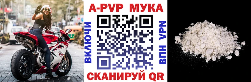 KRAKEN как войти  Уварово  Alpha PVP мука  купить наркоту 