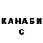 ГАШ гашик Arnhav