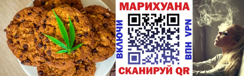 что такое наркотик  МЕГА зеркало  Cannafood конопля  Уварово 