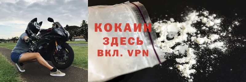 Кокаин Боливия  Уварово 