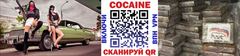 КОКАИН Columbia  что такое наркотик  Уварово 