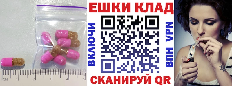 где продают   Уварово  ЭКСТАЗИ 250 мг 