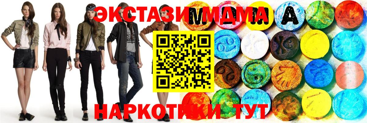 Alpha-PVP Уварово