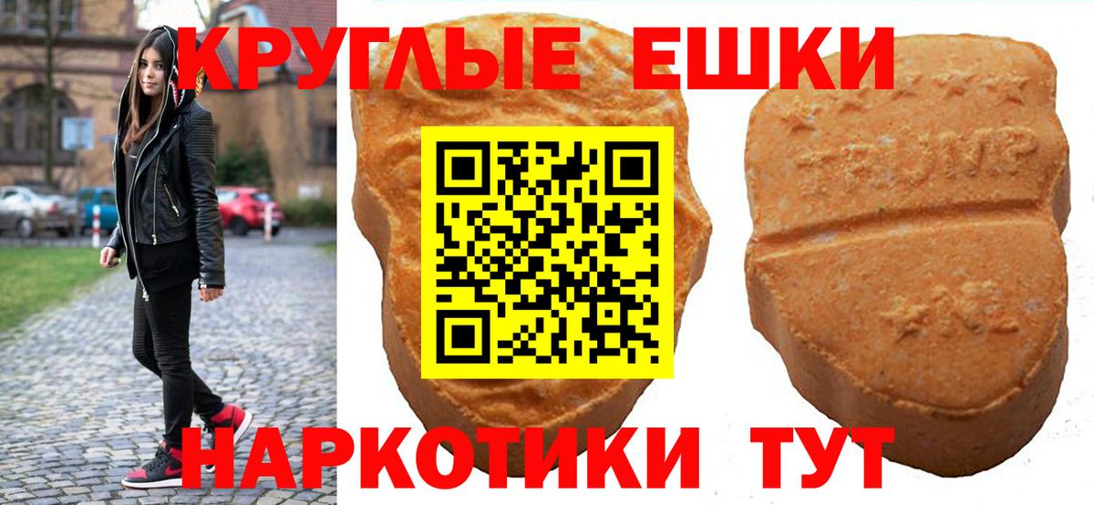 Ecstasy Дубай  Ecstasy бентли  Вход с VPN  Уварово 