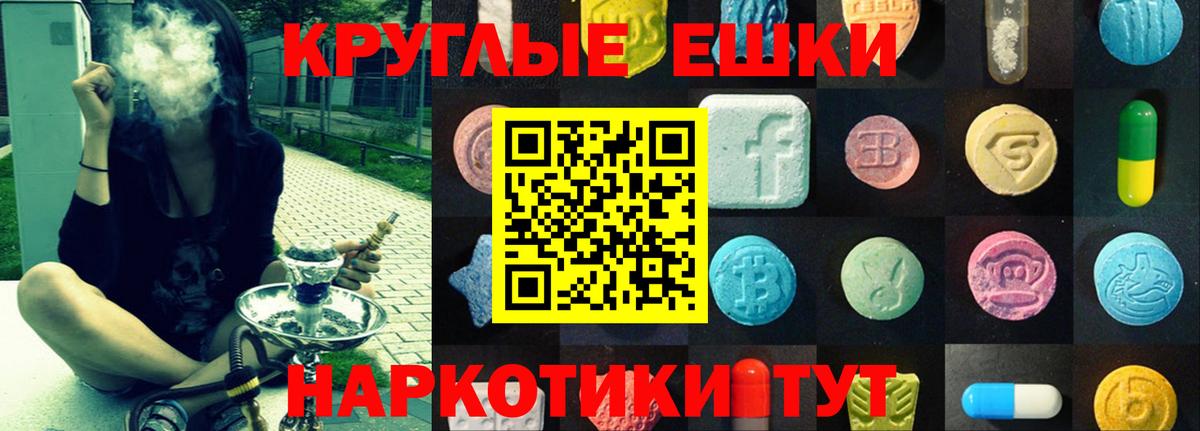 A-PVP  Канабис  Вход с VPN  Масло THC  Гарик  Меф  Уварово  Cocaine 