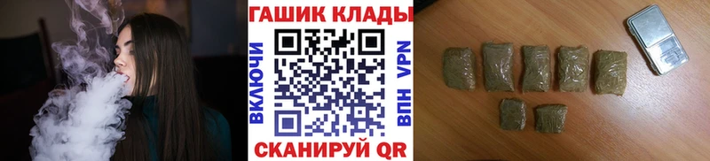 ГАШИШ гарик Уварово