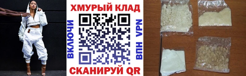 МЕГА как зайти  Уварово  ГЕРОИН гречка  что такое наркотик 