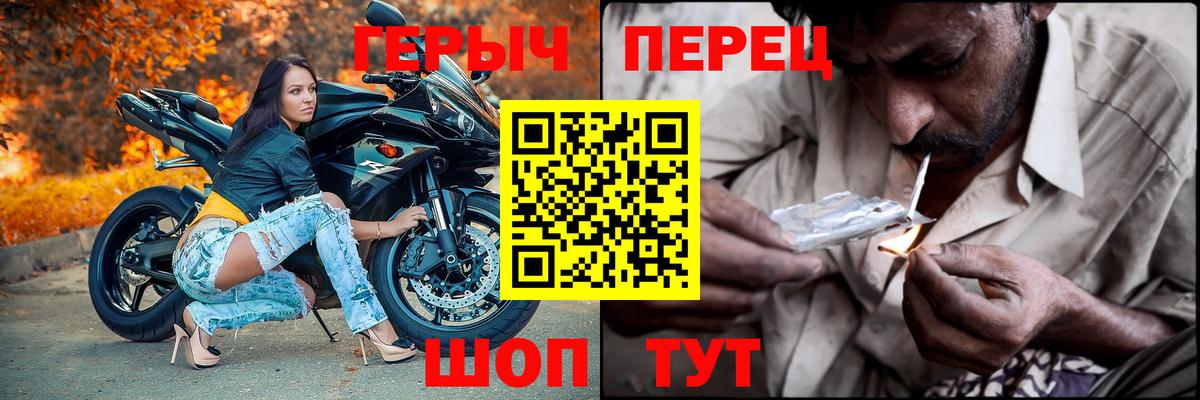 ГЕРОИН Афган Уварово