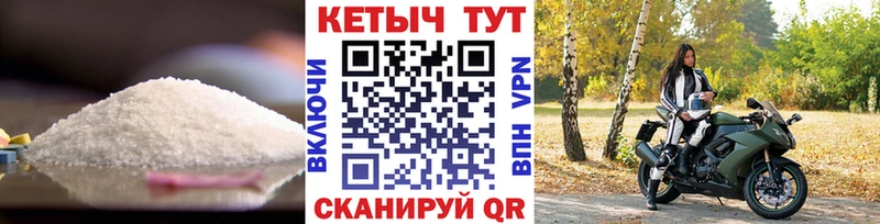 OMG зеркало  Уварово  КЕТАМИН ketamine 
