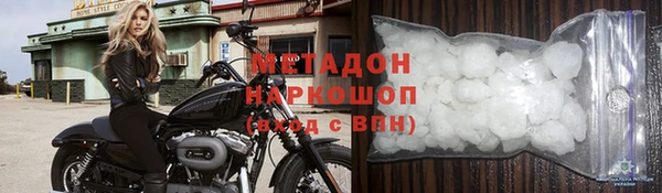 мефедрон Богородицк