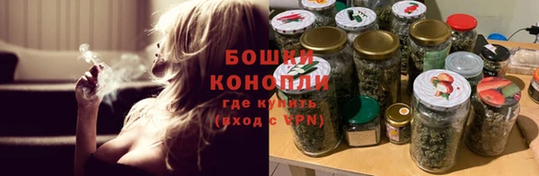 синтетический гашиш Осинники