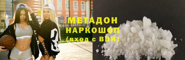синтетический гашиш Осинники