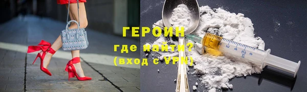 синтетический гашиш Осинники