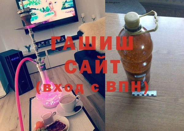 синтетический гашиш Осинники