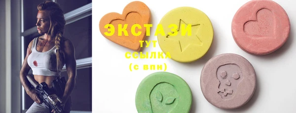 MDMA Premium VHQ Богородск