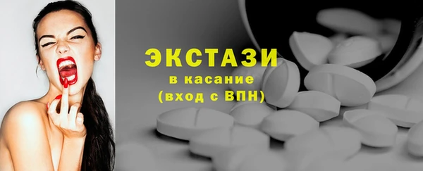 синтетический гашиш Осинники