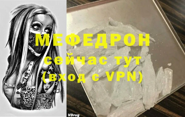 МДМА Белоозёрский