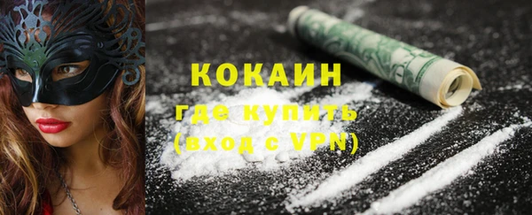 синтетический гашиш Осинники