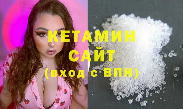 синтетический гашиш Осинники
