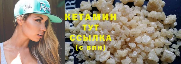 синтетический гашиш Осинники
