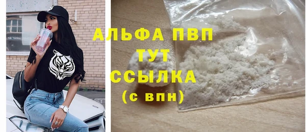 синтетический гашиш Осинники