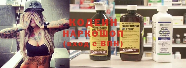 синтетический гашиш Осинники