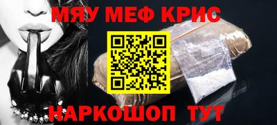 мефедрон VHQ Изобильный