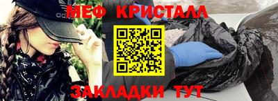 мефедрон VHQ Изобильный