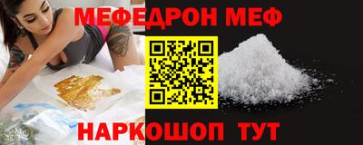 круглые Бузулук