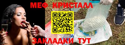 дживик Ипатово