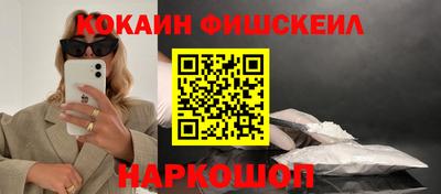мефедрон VHQ Изобильный