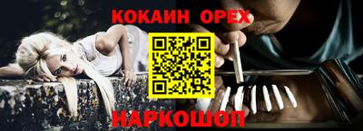 дживик Ипатово