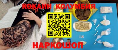 амфетамин Абакан