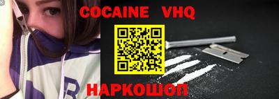 мефедрон VHQ Изобильный