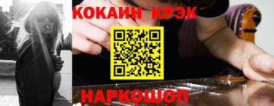 дживик Ипатово