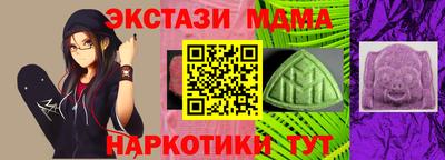 мефедрон VHQ Изобильный