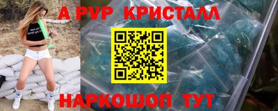 мефедрон VHQ Изобильный
