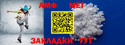 мефедрон VHQ Изобильный