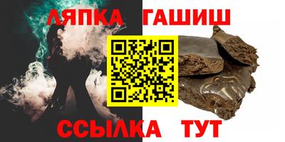 дживик Ипатово