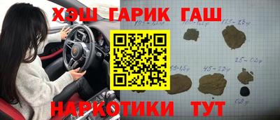 дживик Ипатово