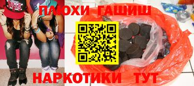 круглые Бузулук