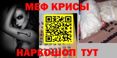 мефедрон VHQ Изобильный