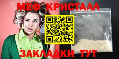 мефедрон VHQ Изобильный