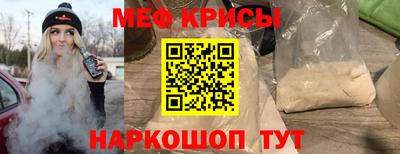 прущая мука Бугуруслан