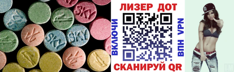 LSD-25 экстази кислота  Уварово 