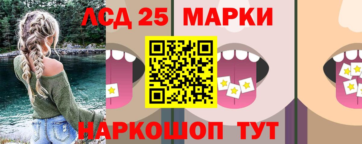Уварово  Лсд 25 экстази кислота  Вход с VPN  LSD-25 экстази кислота 